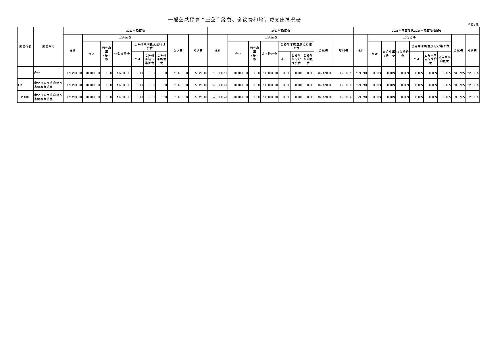 组合 1_页面_20.jpg